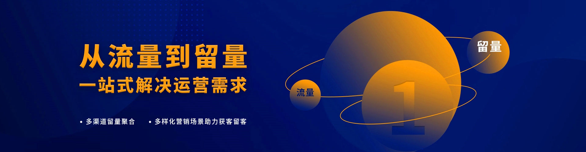 瀍河头条信息流