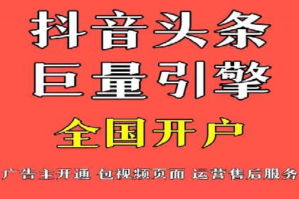 某某sem广告公司成功案例：如何通过SEM优化提高电商销售额